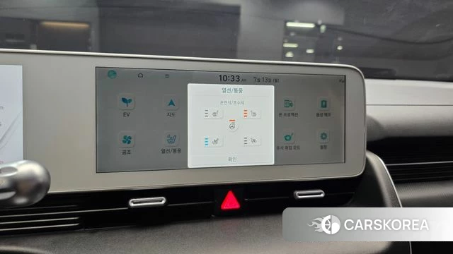 Hyundai Ionic 5 id 4580638 из Кореи 8