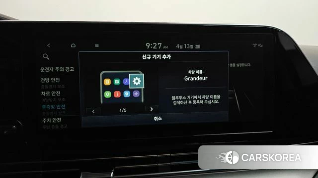 Hyundai The New Grandeur IG id 3923237 из Кореи 8