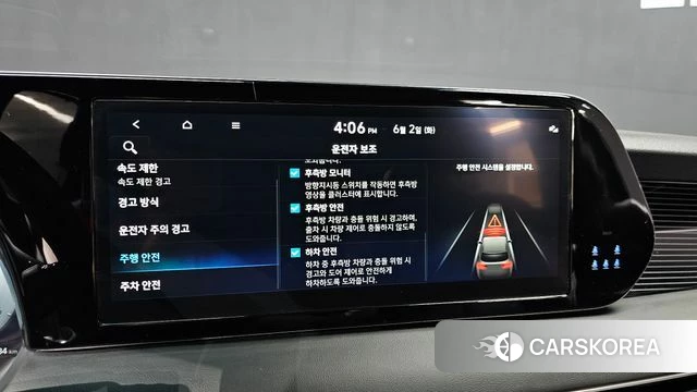 Hyundai The New Palisade id 4400707 из Кореи 8