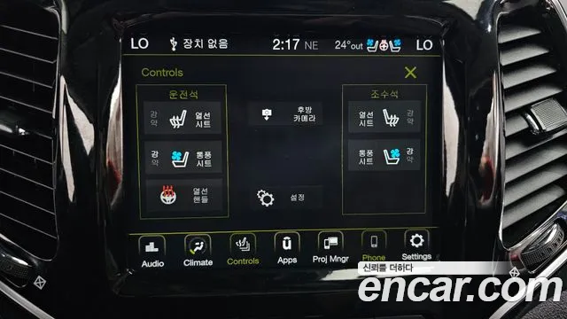 Jeep Cherokee (KL) id 2844278 из Кореи 8