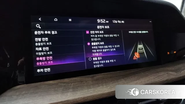 Kia Mohave Master id 3444551 из Кореи 8