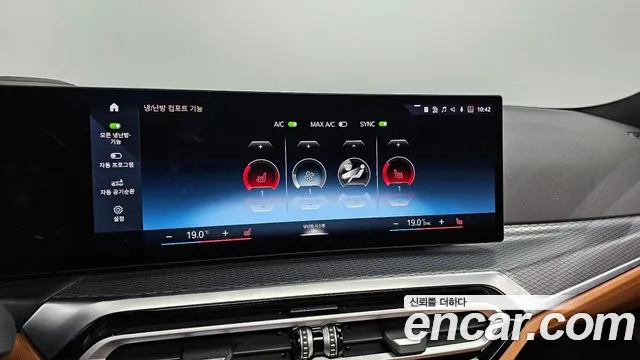 BMW 3 Series (G20) id 2736440 из Кореи 8