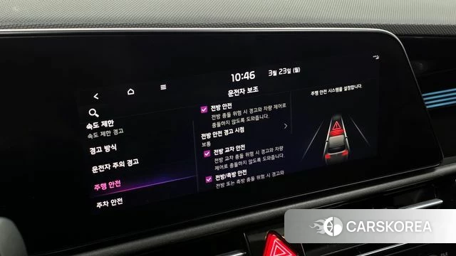 Kia Di All New Niro EV id 3826925 из Кореи 8