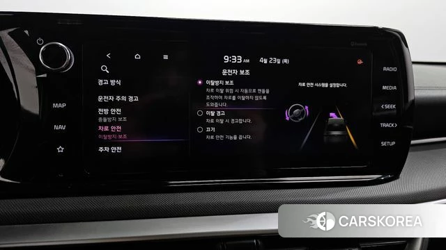 Kia K5 3rd generation id 4196613 из Кореи 8