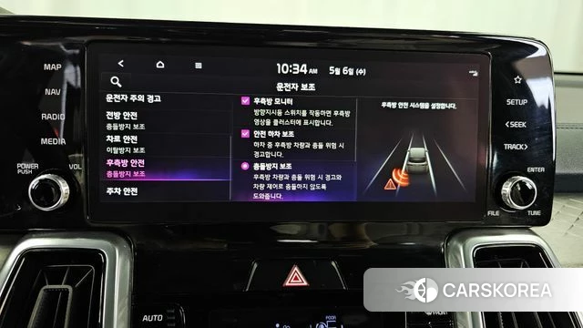 Kia Sorento 4th Generation id 4281744 из Кореи 8