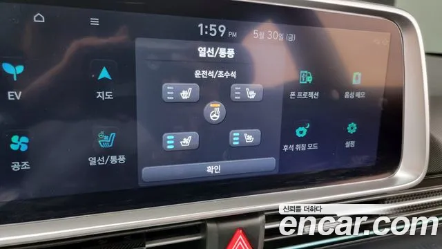 Hyundai Ionic 6 id 2740016 из Кореи 8