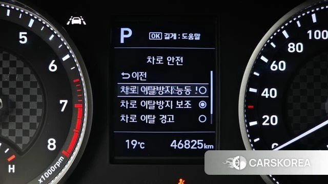 Hyundai The New Avante AD id 4232720 из Кореи 8