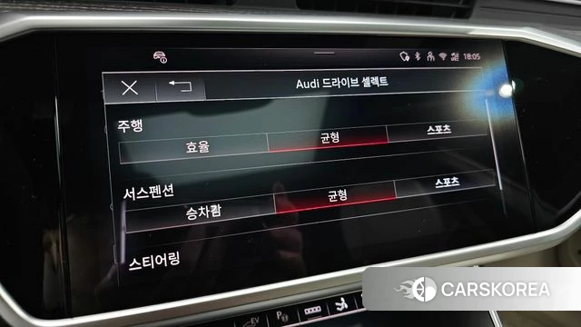 Audi A7 (4K) id 3921613 из Кореи 8