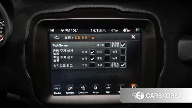 Jeep Renegade id 3630668 из Кореи 8