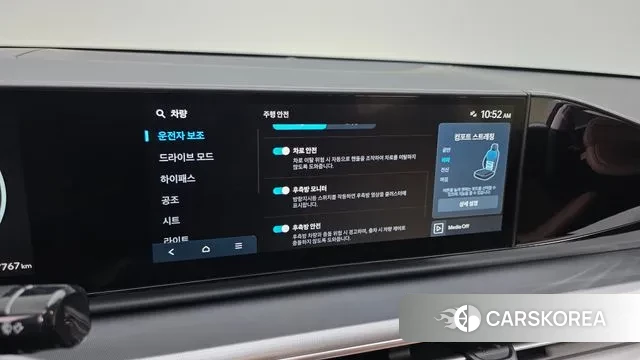 Hyundai Grandeur (GN7) id 3684510 из Кореи 8