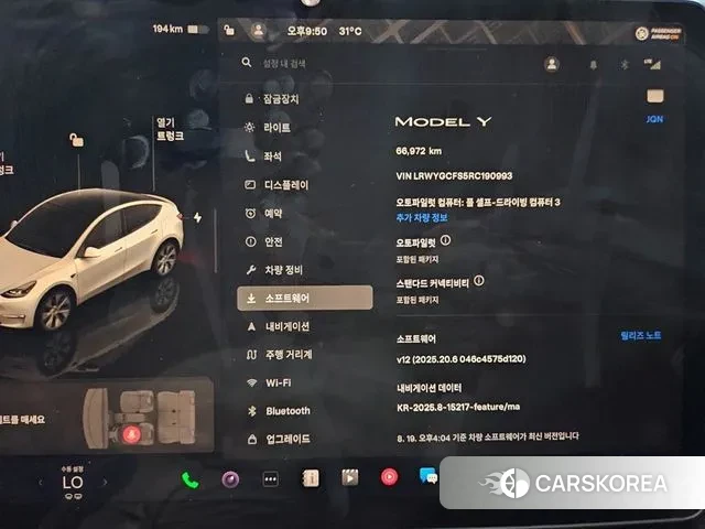 Tesla Model Y id 3057965 из Кореи 8