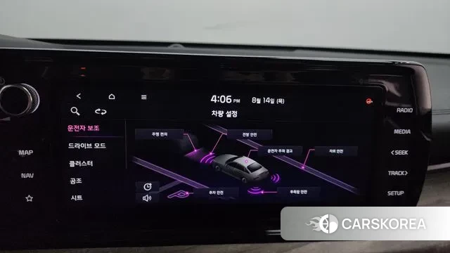 Kia K5 3rd generation id 3038580 из Кореи 8