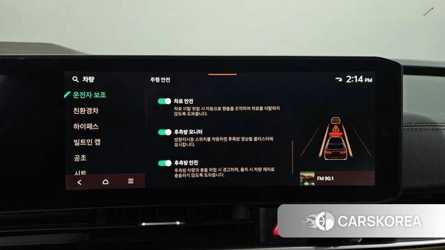 Kia The New Carnival 4th Generation id 3870254 из Кореи 8