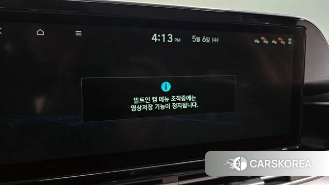 Hyundai The New Grandeur IG id 4330931 из Кореи 8