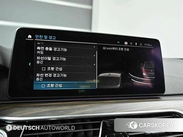 BMW 5 Series (G30) id 4550932 из Кореи 8
