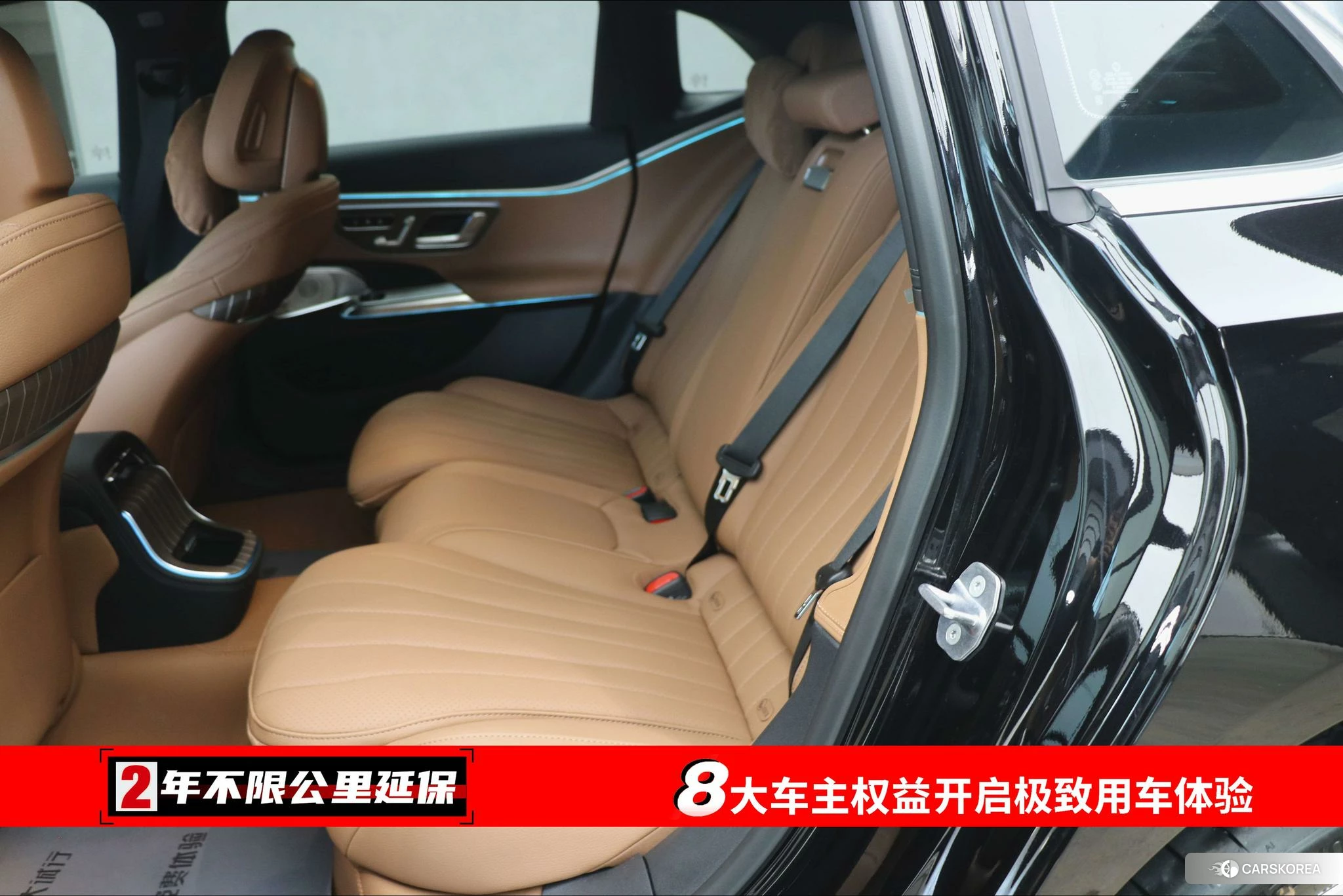 Mercedes-Benz E-Class id 4515161 из Китая 8