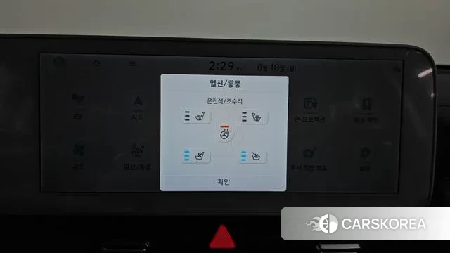 Hyundai Ionic 5 id 3043241 из Кореи 8