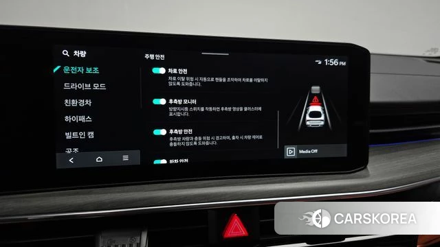 Kia The New K5 Hybrid 3rd generation id 4528062 из Кореи 8