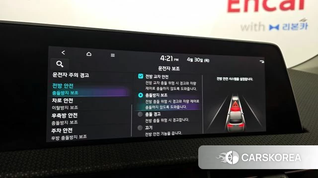 Kia EV6 id 4249088 из Кореи 8