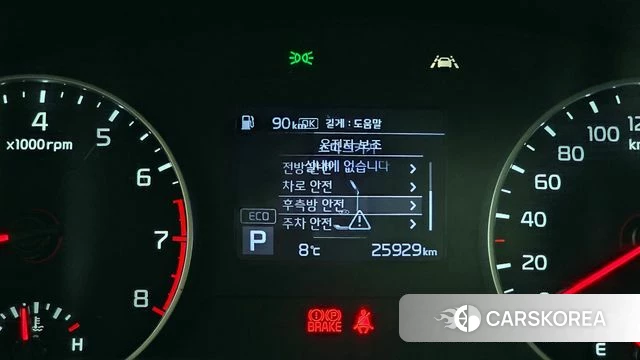 Kia Seltos id 3820389 из Кореи 8