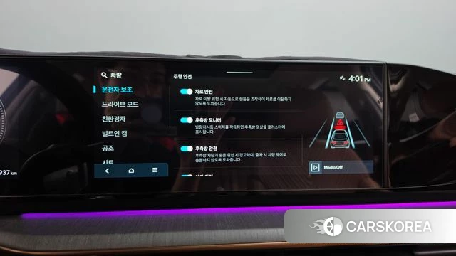 Hyundai Grandeur Hybrid (GN7) id 4863566 из Кореи 8