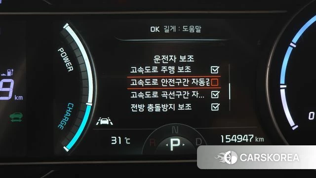 Kia Niro Plus id 4631165 из Кореи 8