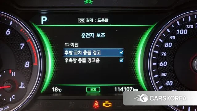 Genesis G70 id 3368981 из Кореи 8