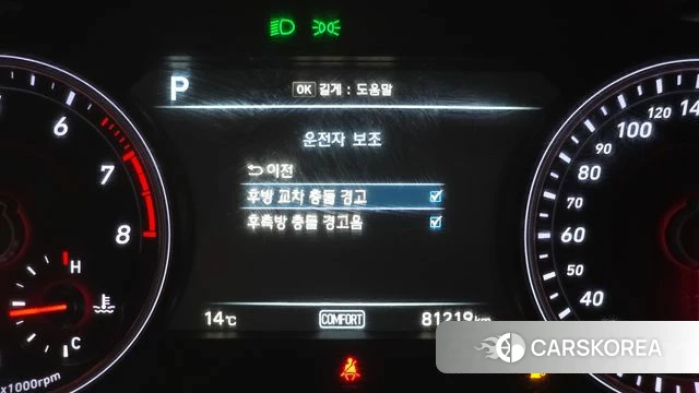 Genesis G70 id 3899992 из Кореи 8