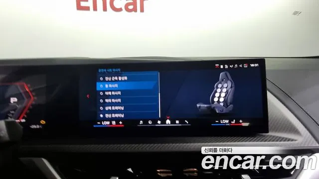 BMW XM (G09) id 2837079 из Кореи 8