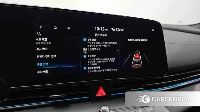 Hyundai The New Avante (CN7) id 4612900 из Кореи 8