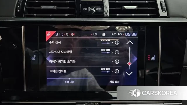 Citroen / DS DS7 Crossback id 2995268 из Кореи 8