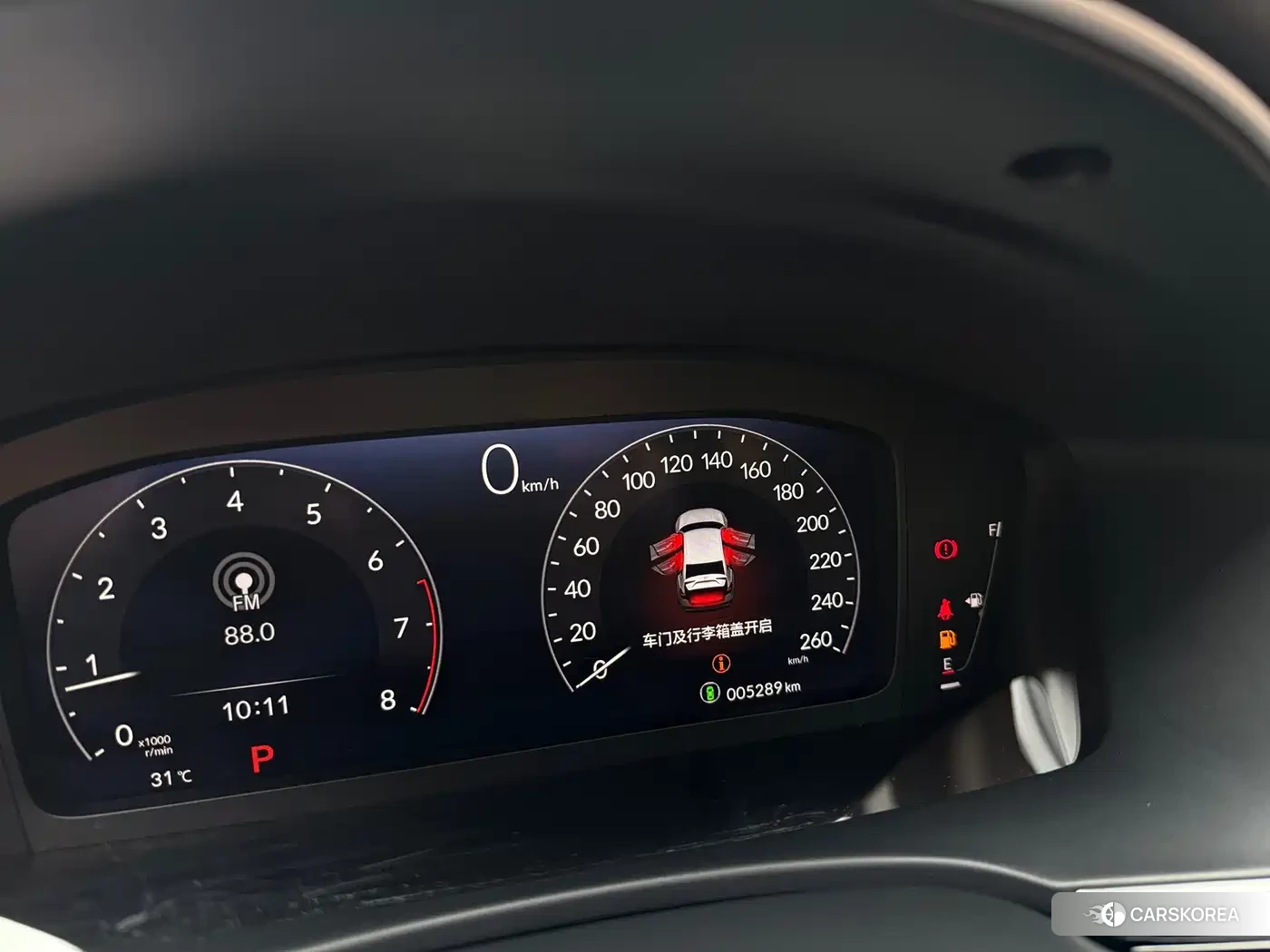 Honda Integra id 4629153 из Китая 8