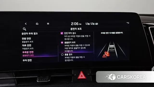 Kia Sportage 5th Generation Hybrid id 3473083 из Кореи 8