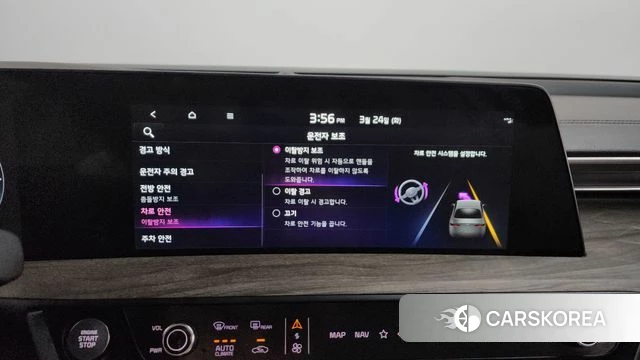 Kia K8 id 3833035 из Кореи 8