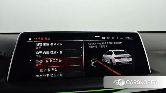 BMW 7 Series (G11) id 2986256 из Кореи 8