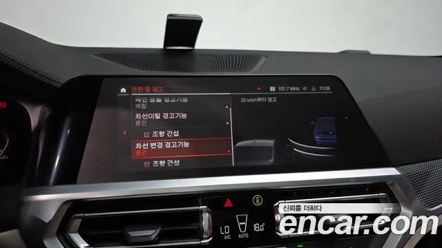 BMW 3 Series (G20) id 2951559 из Кореи 8