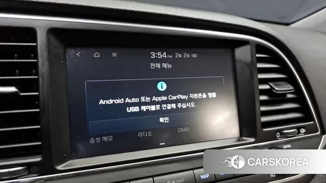 Hyundai Avante AD id 3647296 из Кореи 8