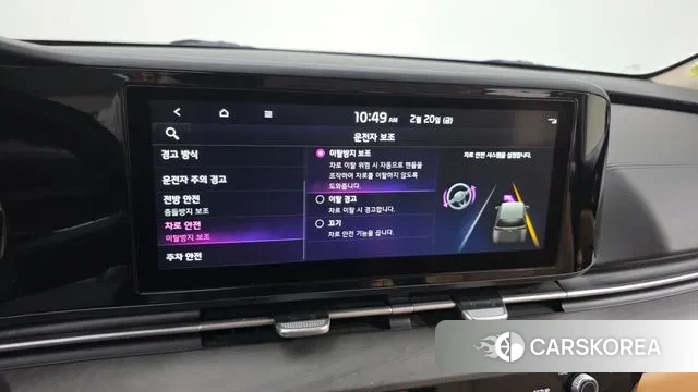 Kia Carnival 4th generation id 3702040 из Кореи 8