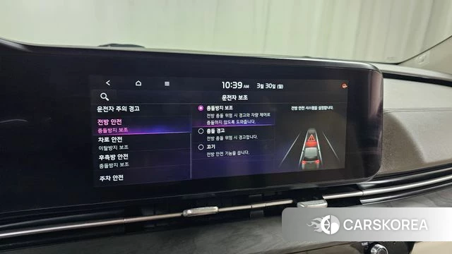 Kia Carnival 4th generation id 3860747 из Кореи 8