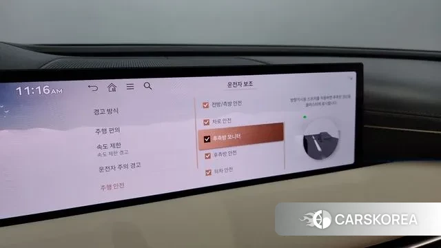 Genesis G80 (RG3) id 3164048 из Кореи 8