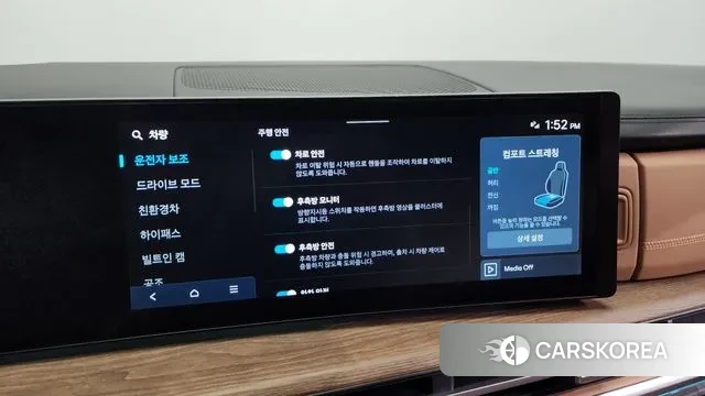 Hyundai Santa Fe (MX5) id 3644796 из Кореи 8