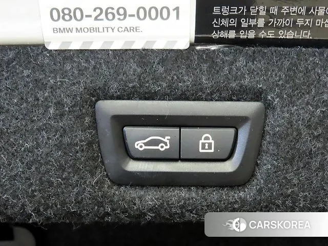 BMW 5 Series (G30) id 3757511 из Кореи 8