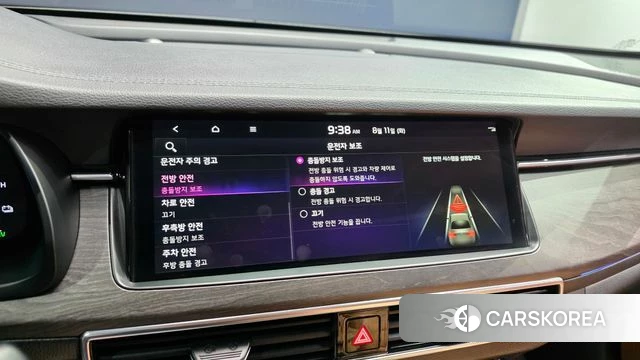 Kia K7 Premier Hybrid id 4688908 из Кореи 8