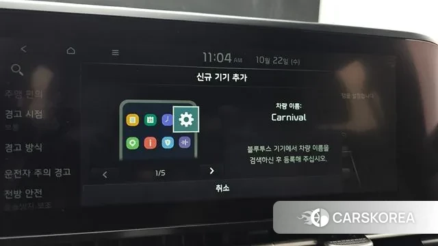 Kia Carnival 4th generation id 3274750 из Кореи 8