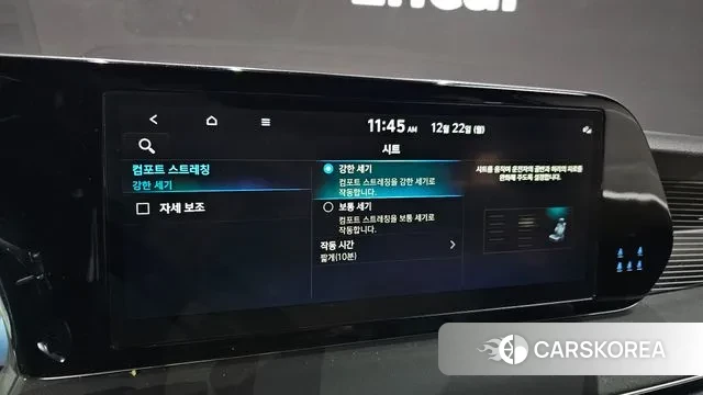 Hyundai The New Palisade id 3503423 из Кореи 8