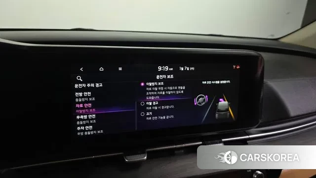 Kia Carnival 4th generation id 3556106 из Кореи 8