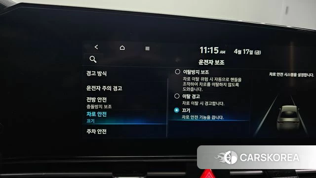 Hyundai Avante (CN7) id 3964262 из Кореи 8