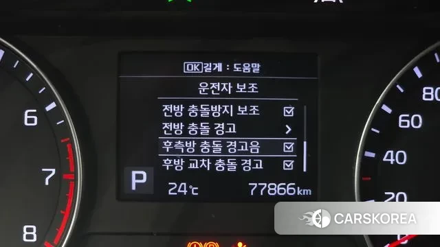 Kia Come New K3 id 3129461 из Кореи 8