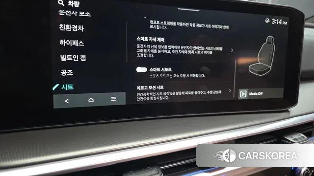 Kia The New Sorento 4th Generation id 3294644 из Кореи 8