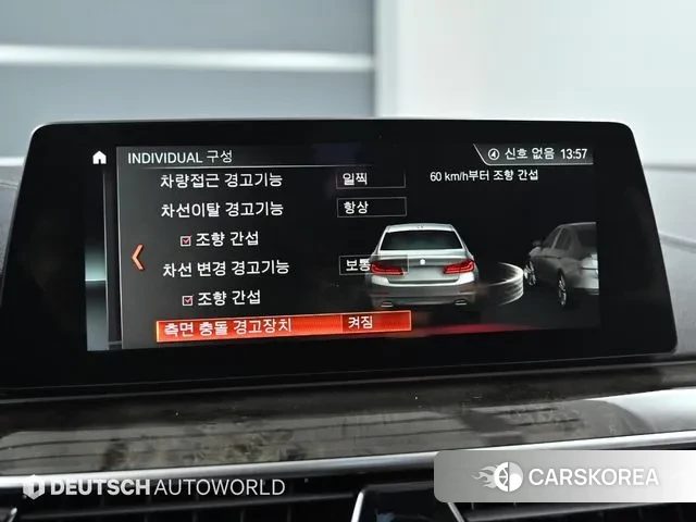 BMW 5 Series (G30) id 2991153 из Кореи 8